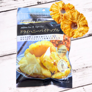 ドライパイナップル35g ~砂糖&添加物不使用~